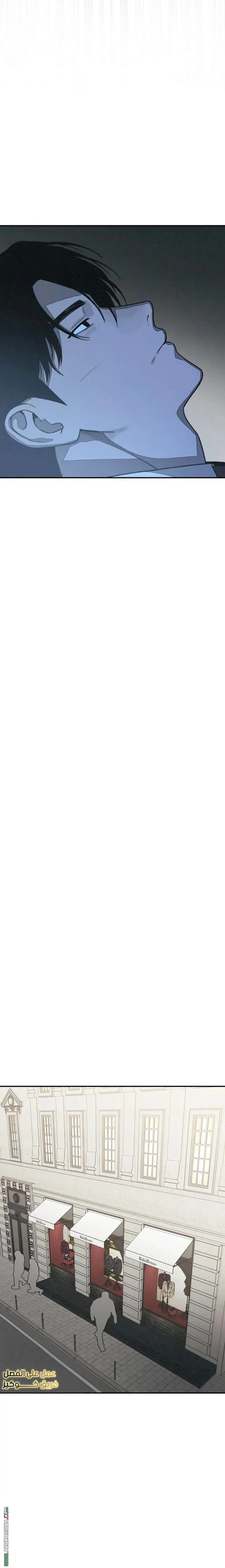 Read For your murder AR Manga Online