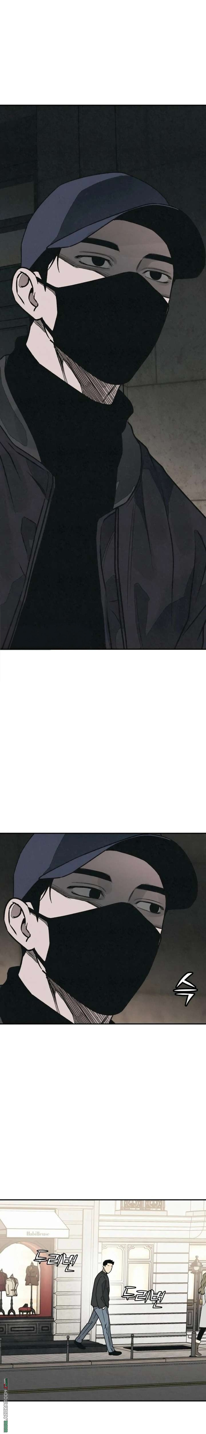 Read For your murder AR Manga Online