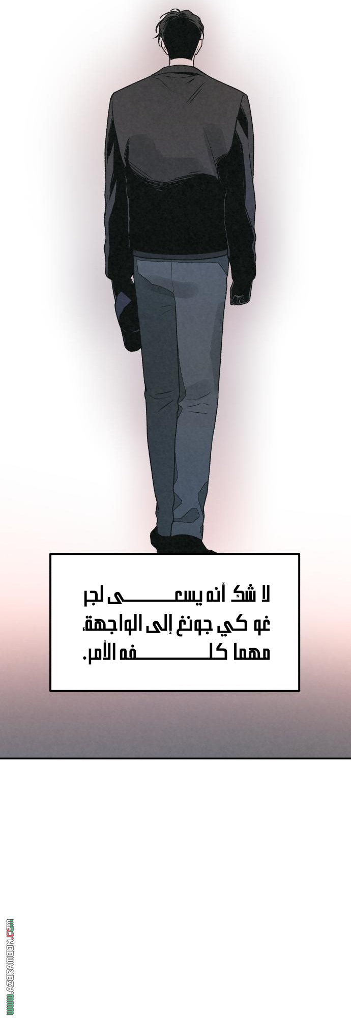 Read For your murder AR Manga Online