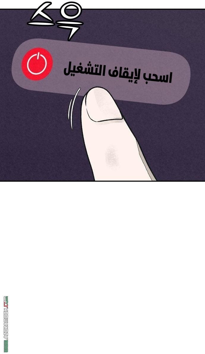 Read For your murder AR Manga Online