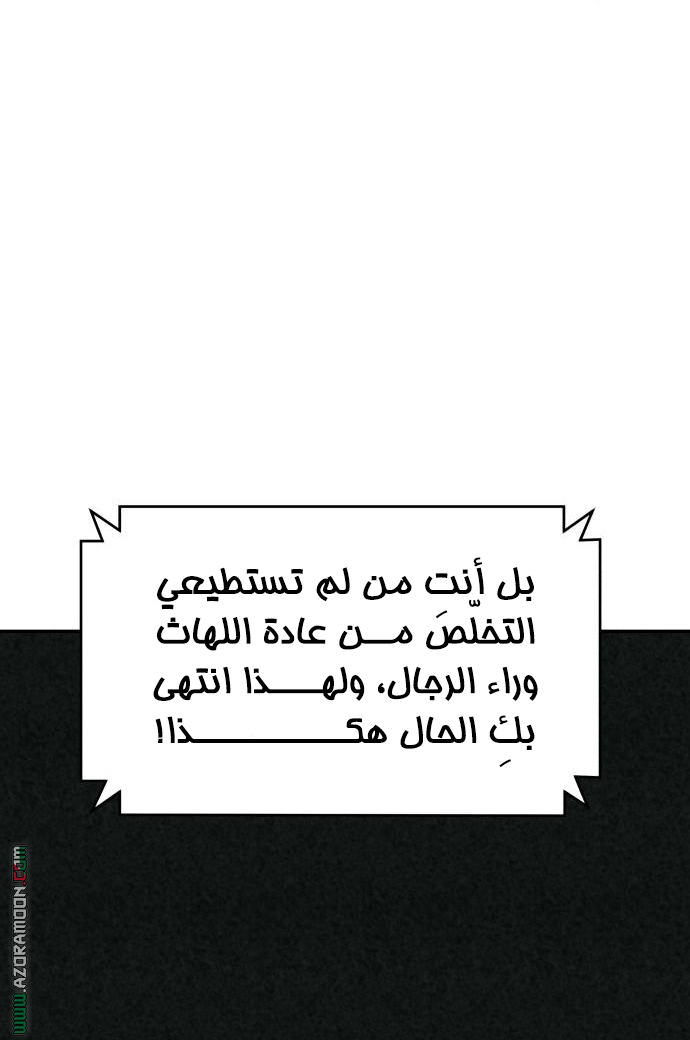 Read For your murder AR Manga Online