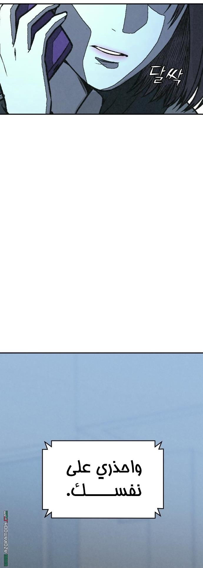 Read For your murder AR Manga Online