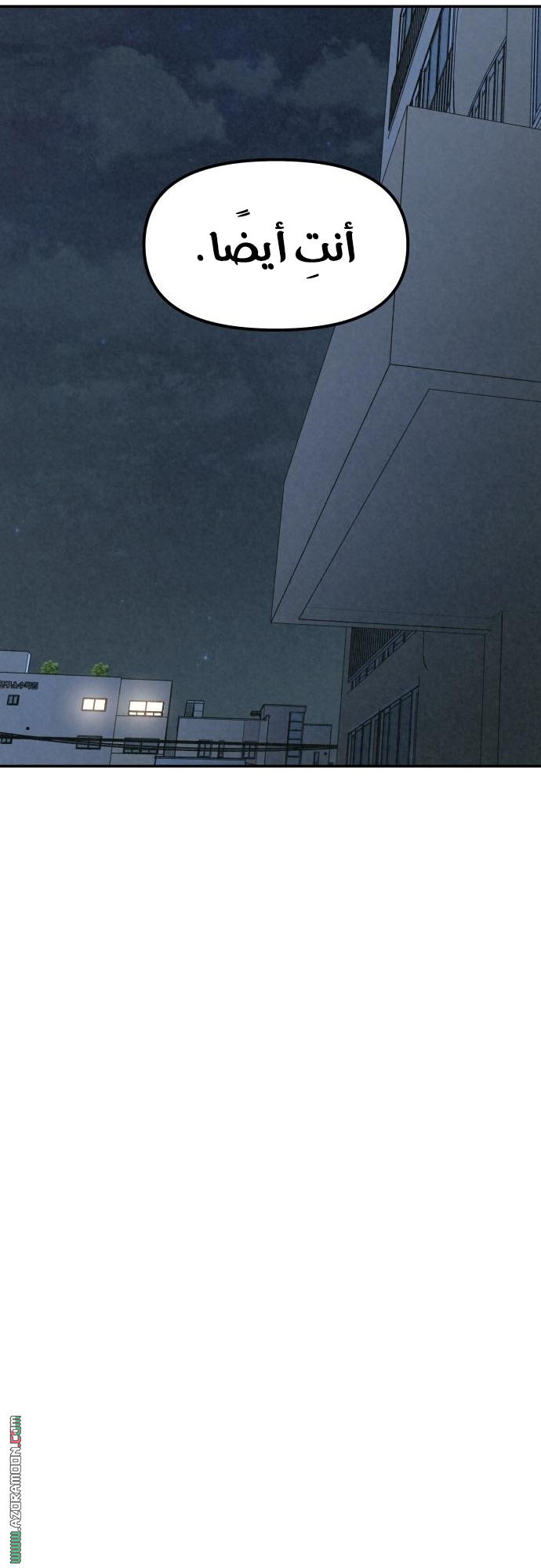 Read For your murder AR Manga Online