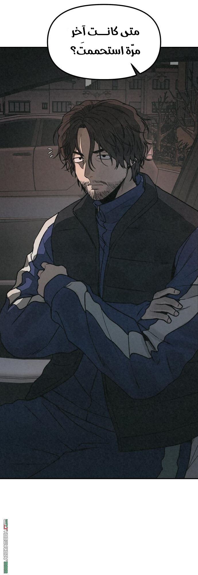 Read For your murder AR Manga Online