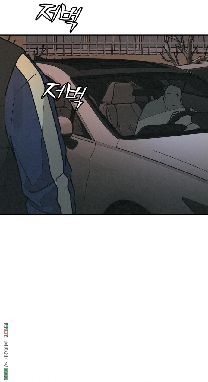 Read For your murder AR Manga Online