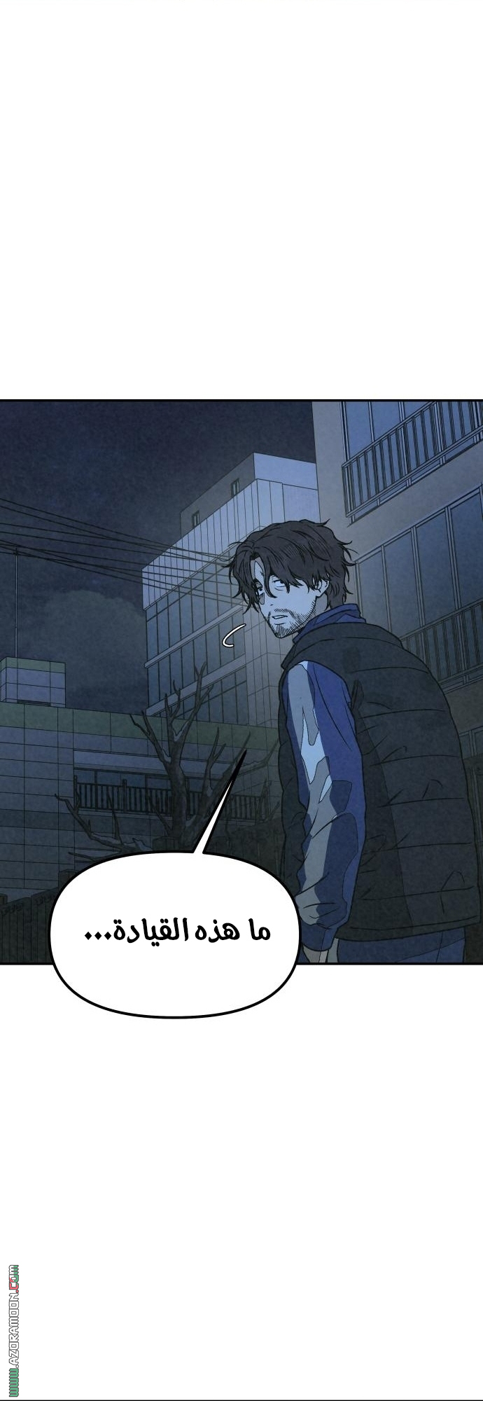 Read For your murder AR Manga Online