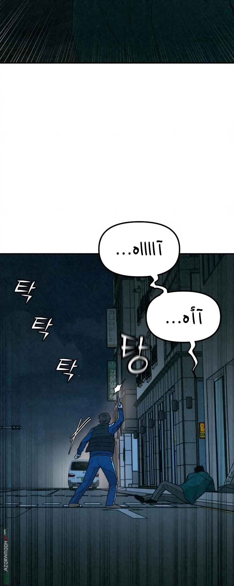 Read For your murder AR Manga Online