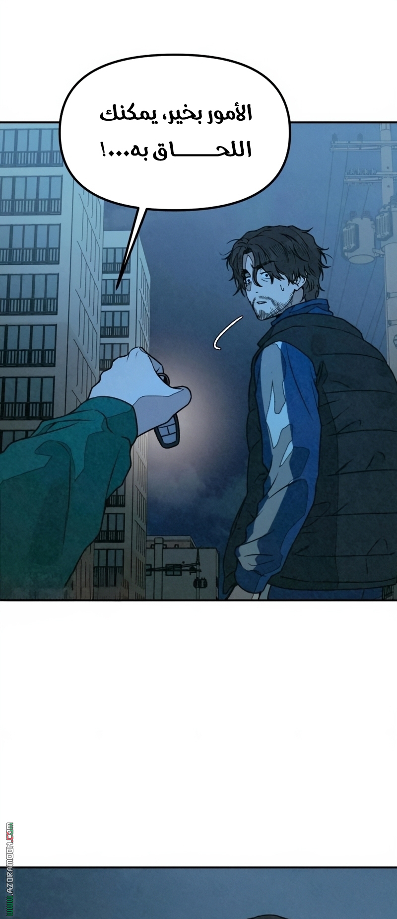 Read For your murder AR Manga Online