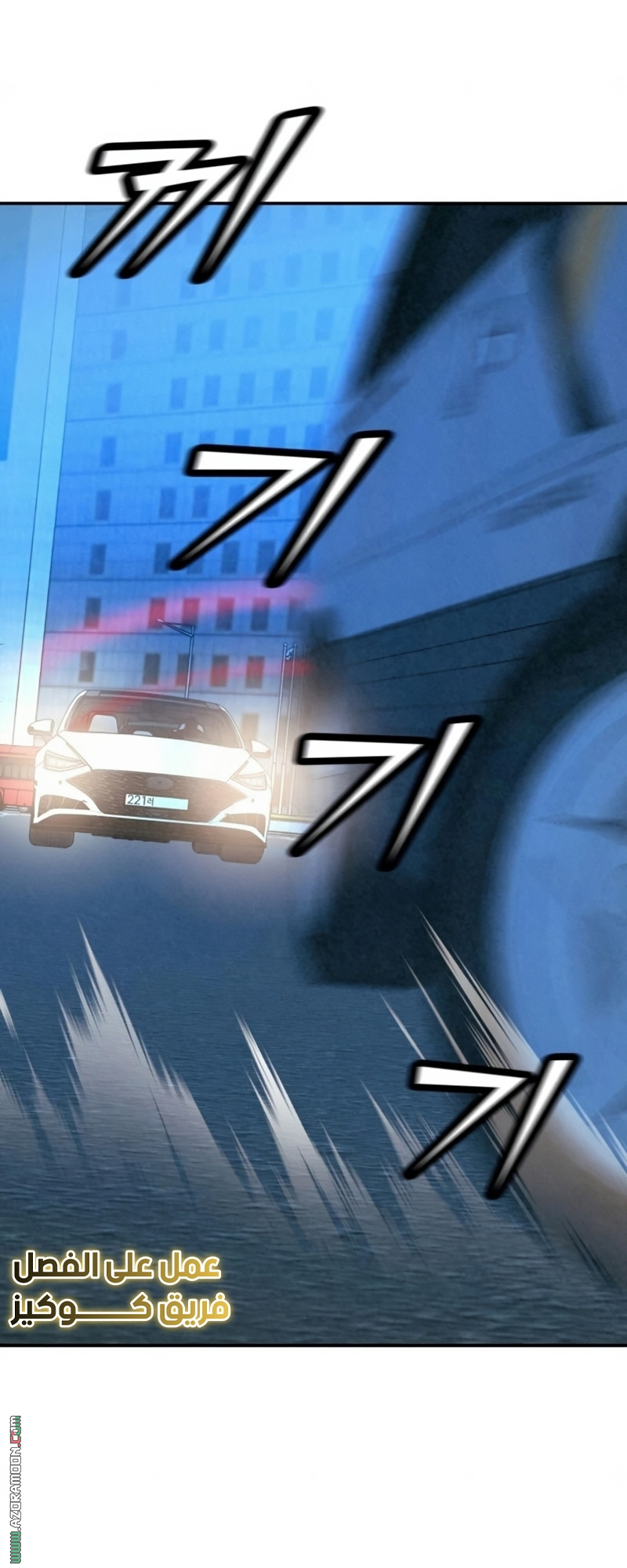 Read For your murder AR Manga Online