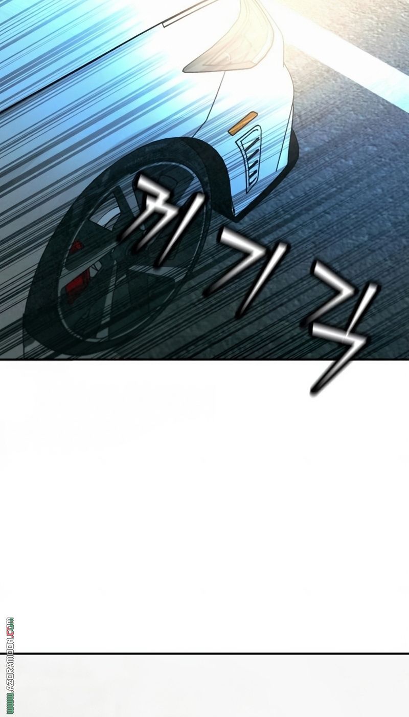 Read For your murder AR Manga Online