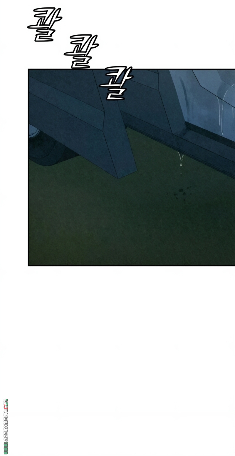 Read For your murder AR Manga Online