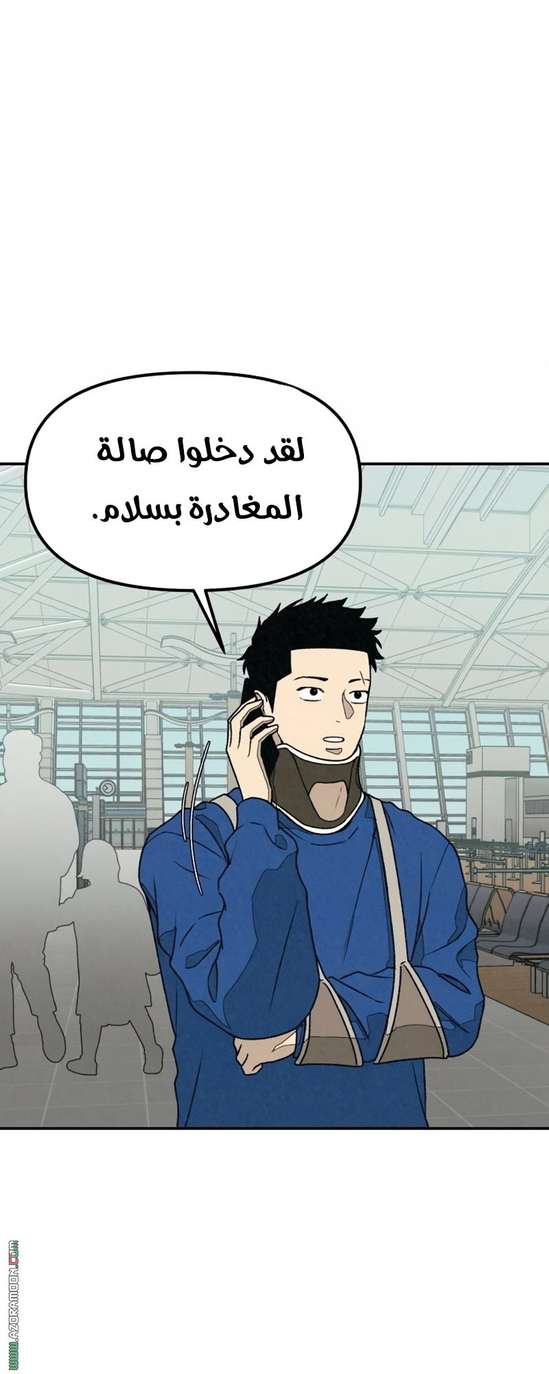 Read For your murder AR Manga Online