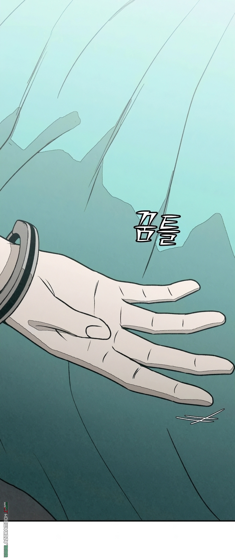 Read For your murder AR Manga Online