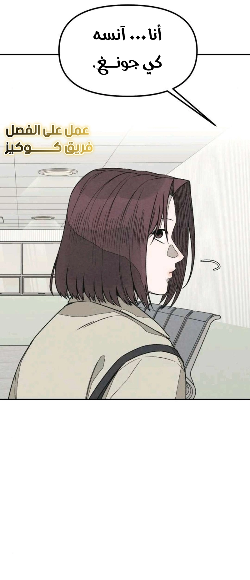 Read For your murder AR Manga Online