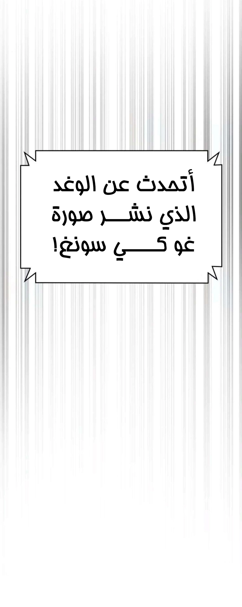 Read For your murder AR Manga Online