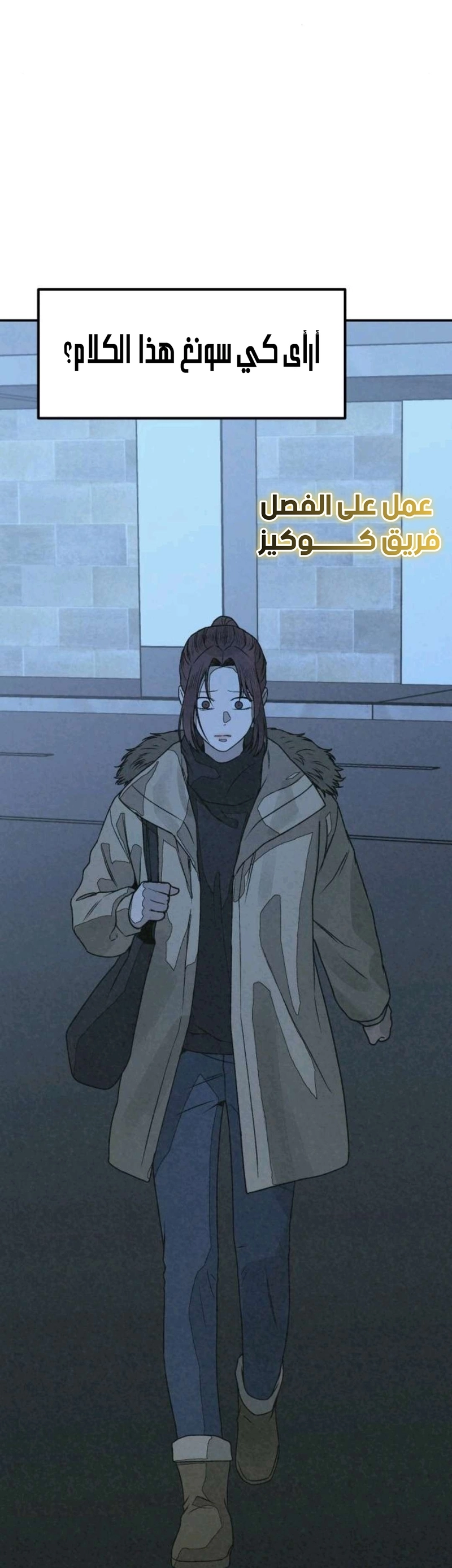 Read For your murder AR Manga Online