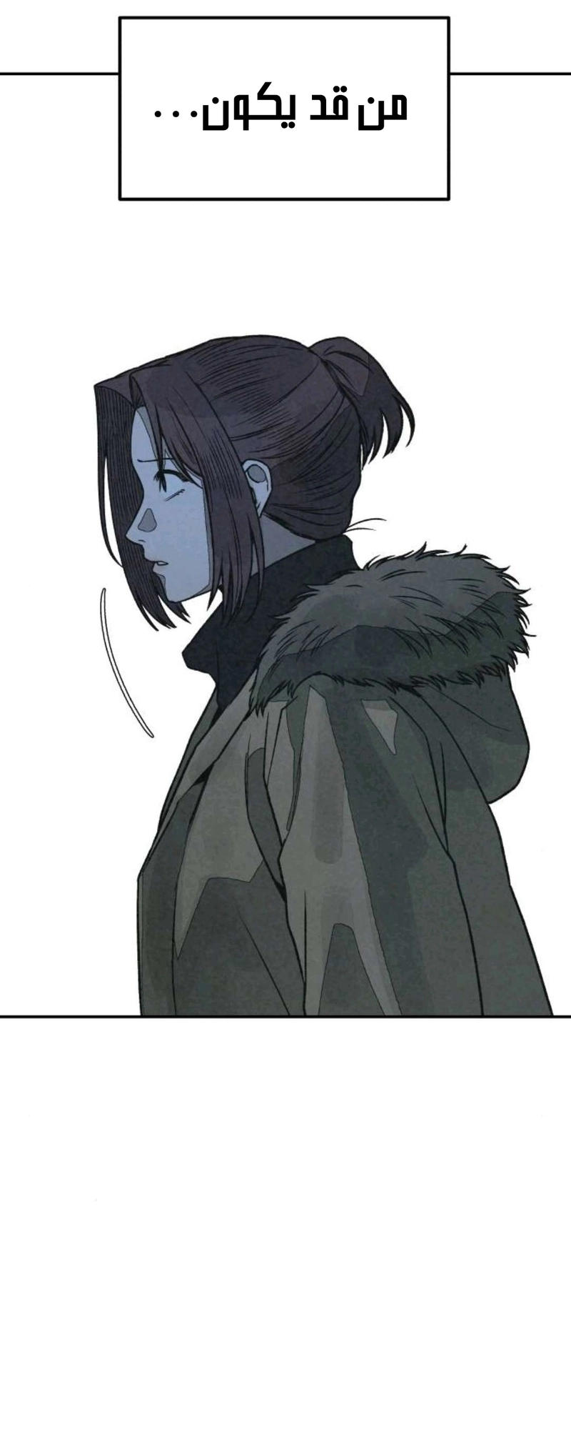 Read For your murder AR Manga Online