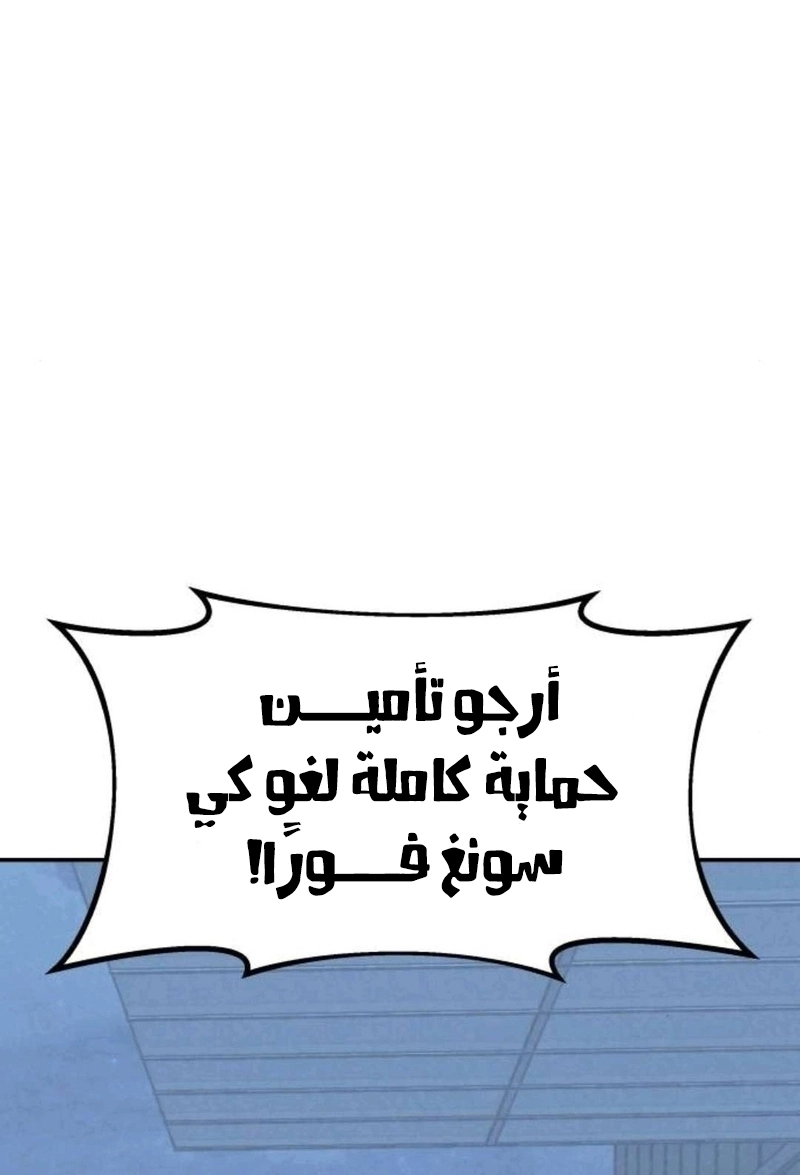 Read For your murder AR Manga Online