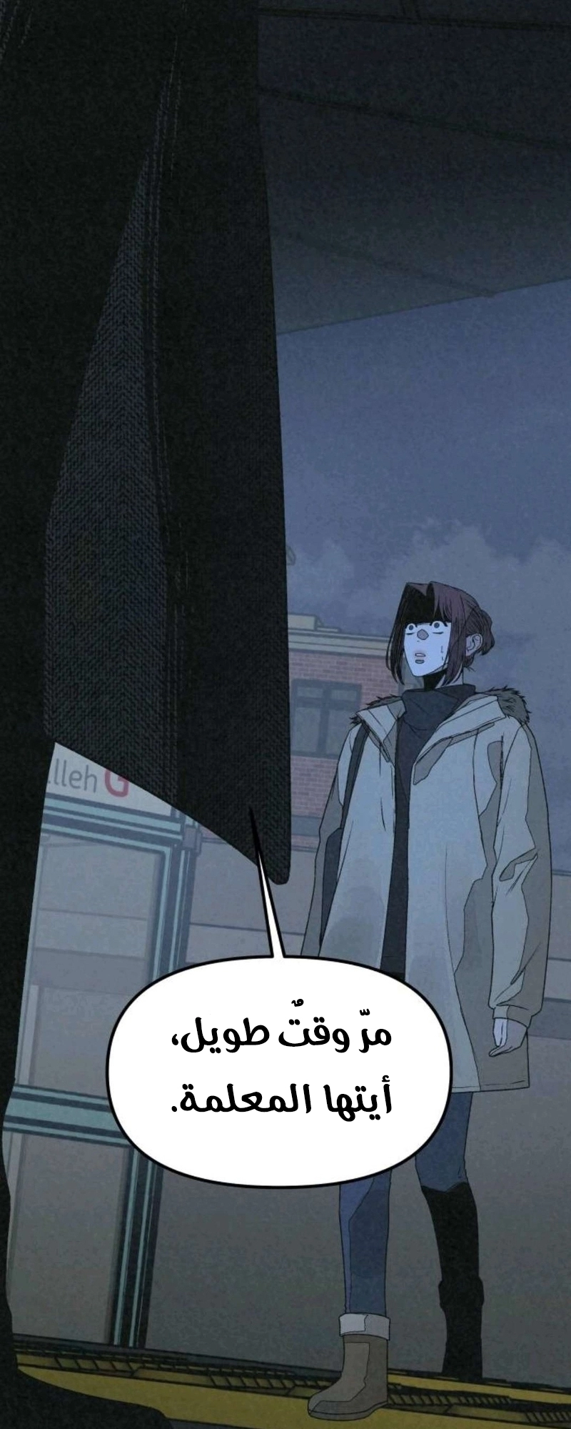 Read For your murder AR Manga Online