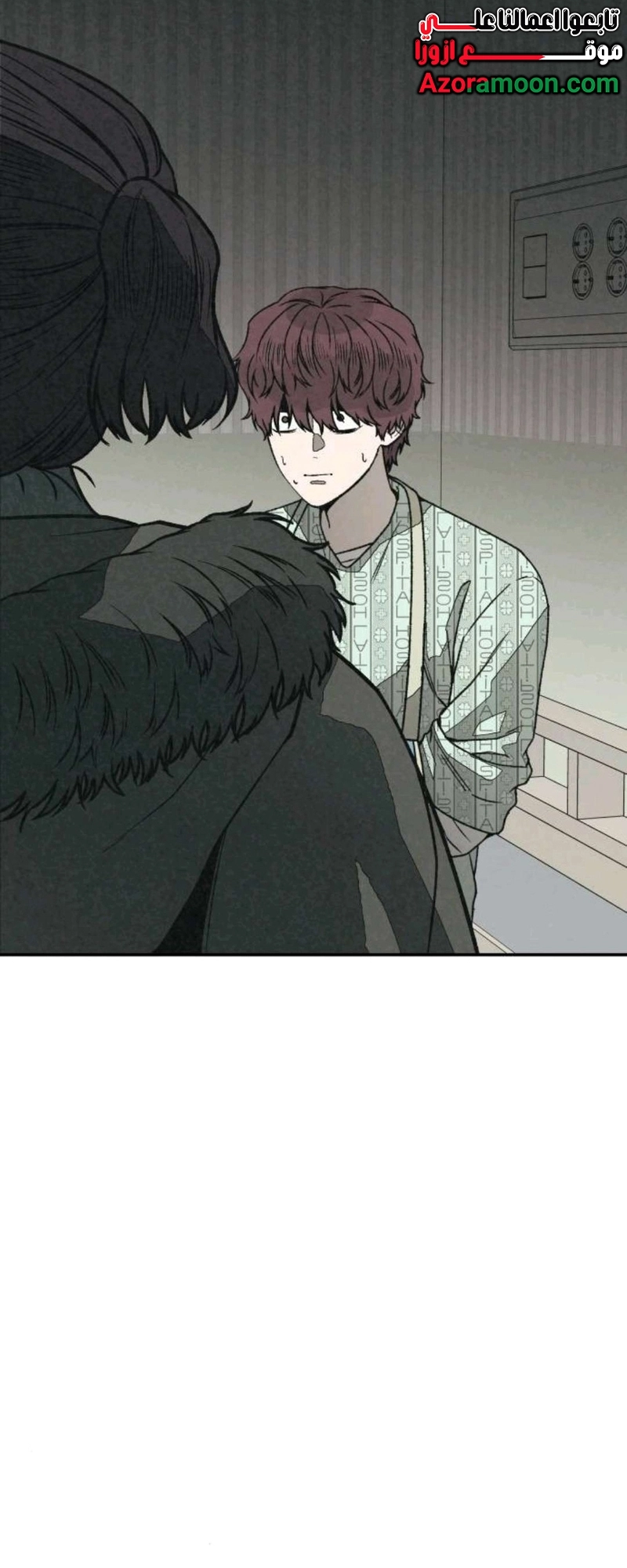 Read For your murder AR Manga Online