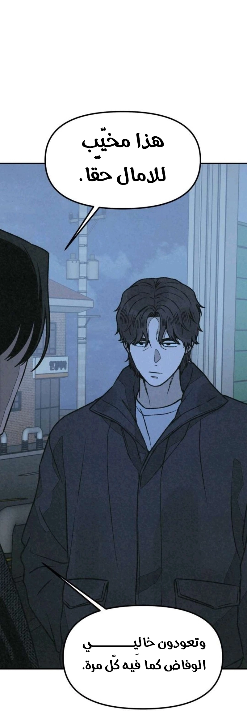 Read For your murder AR Manga Online