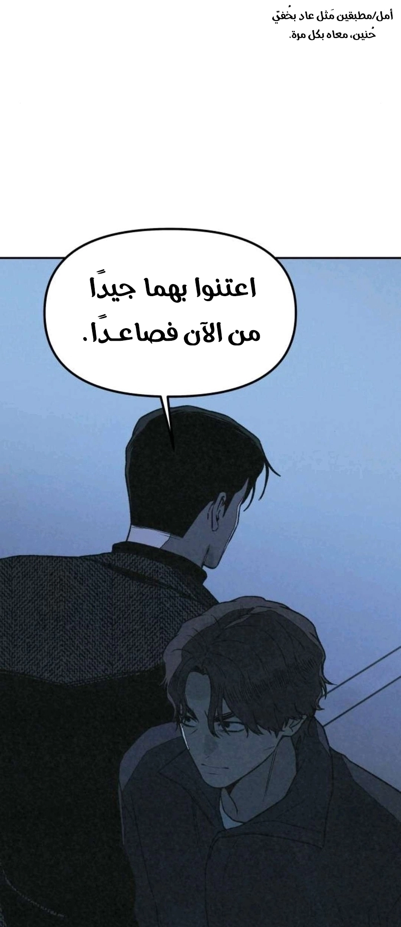 Read For your murder AR Manga Online