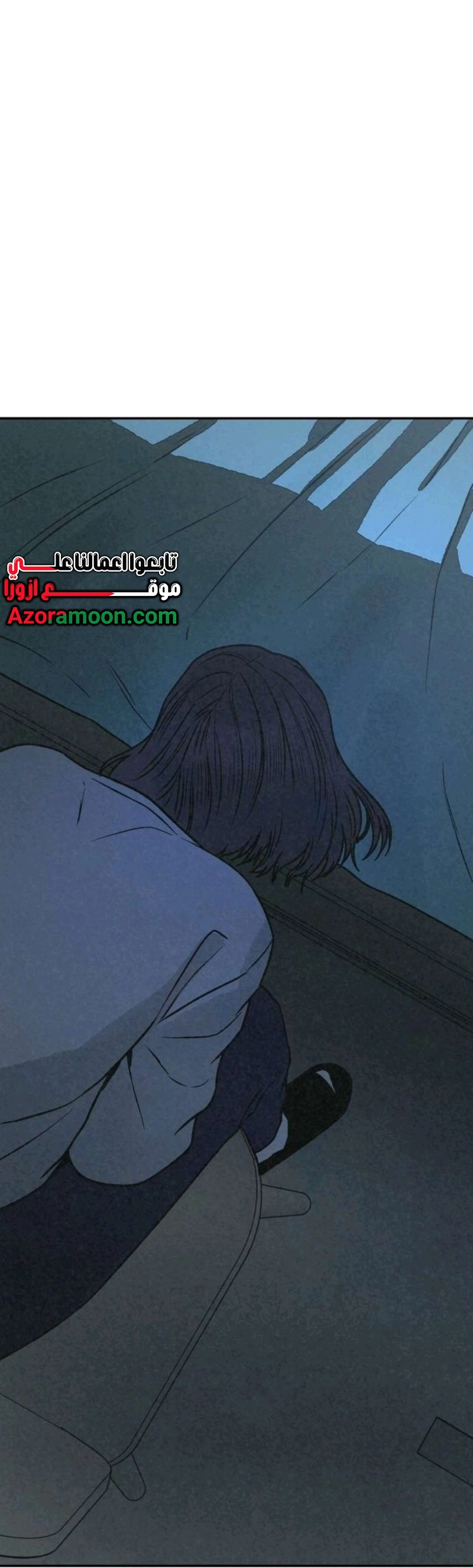 Read For your murder AR Manga Online