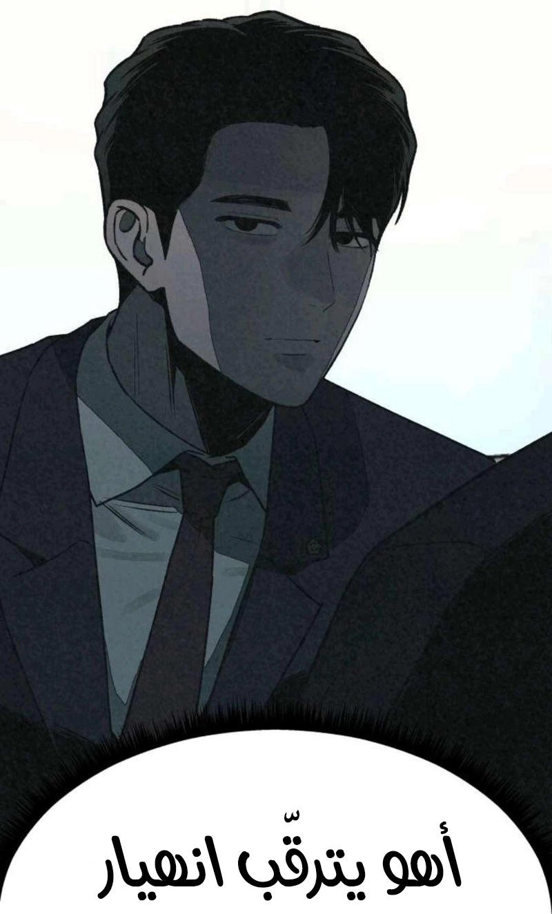 Read For your murder AR Manga Online