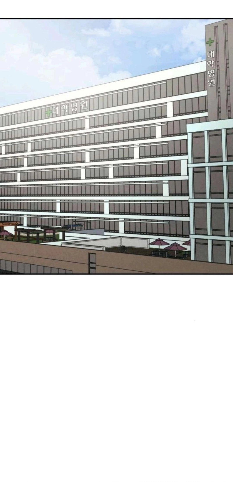 Read For your murder AR Manga Online