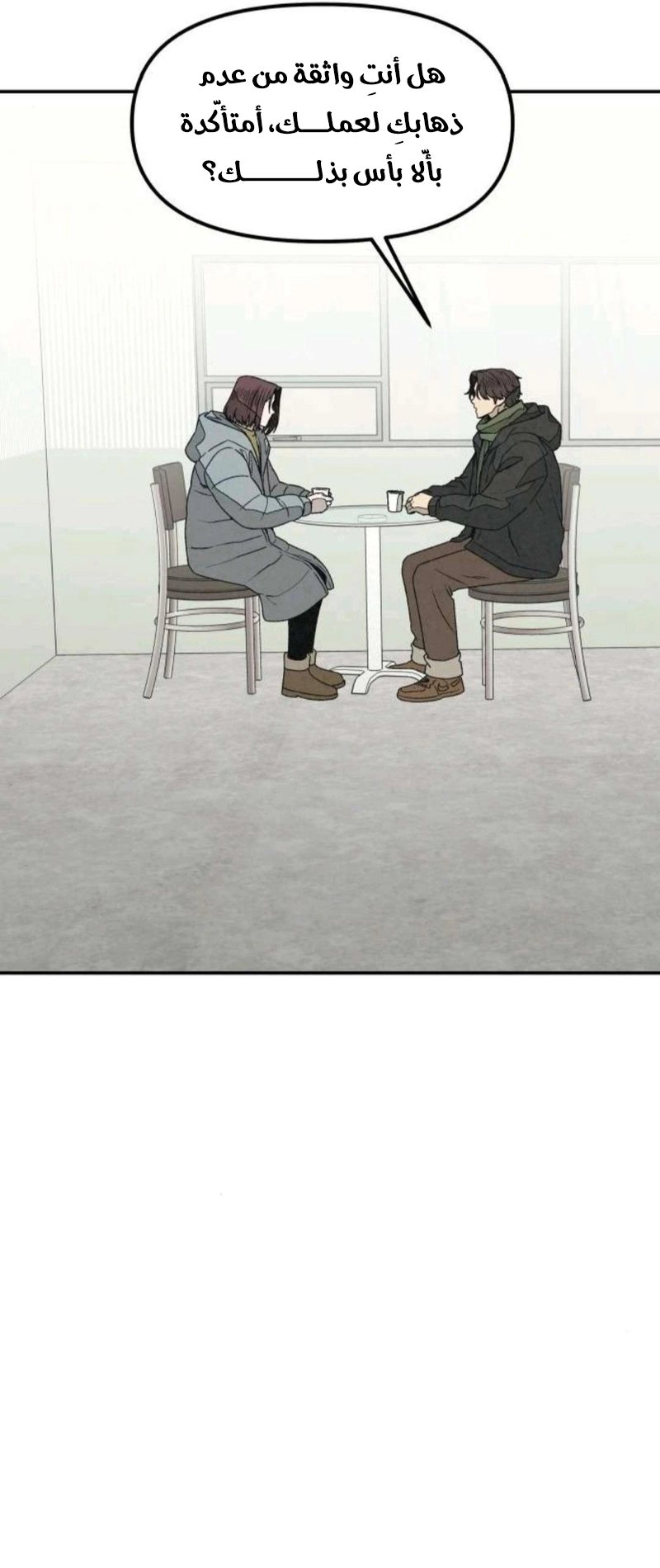 Read For your murder AR Manga Online