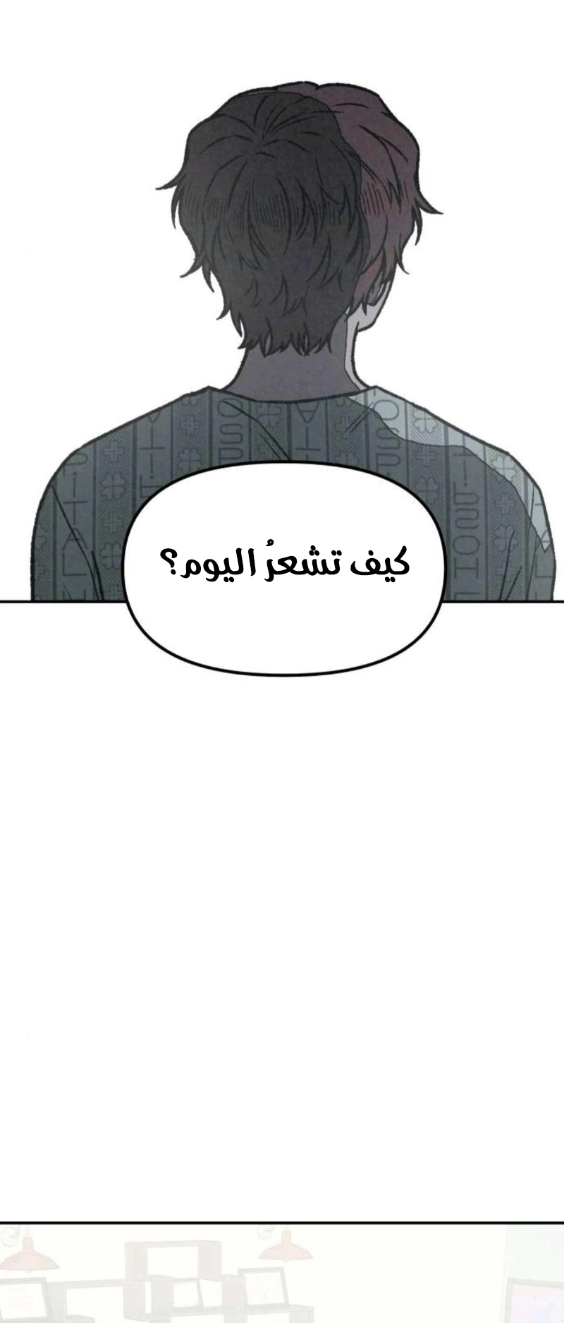 Read For your murder AR Manga Online