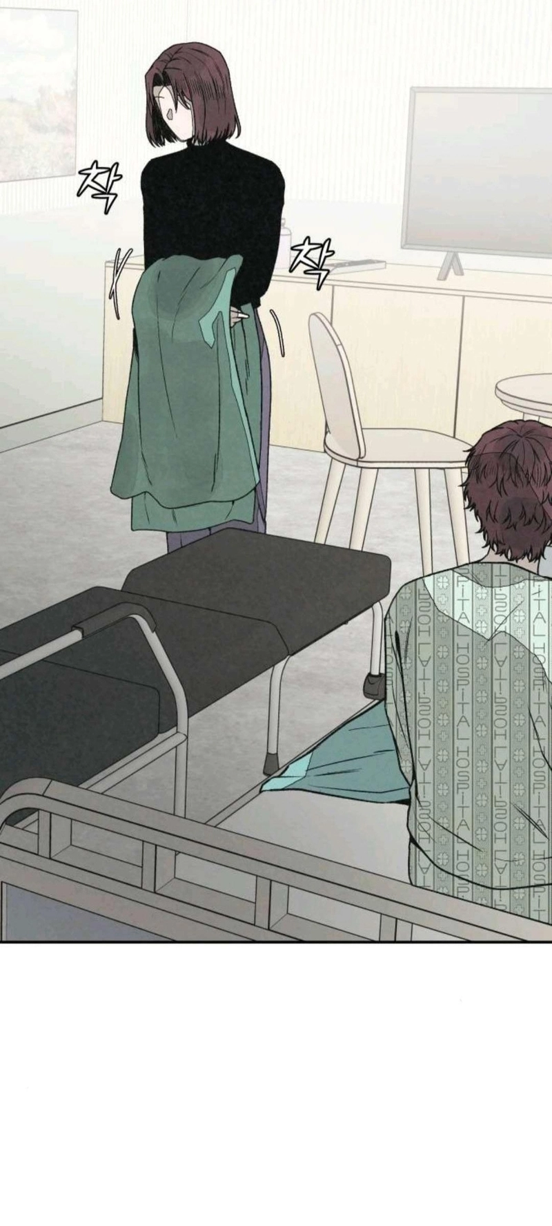 Read For your murder AR Manga Online