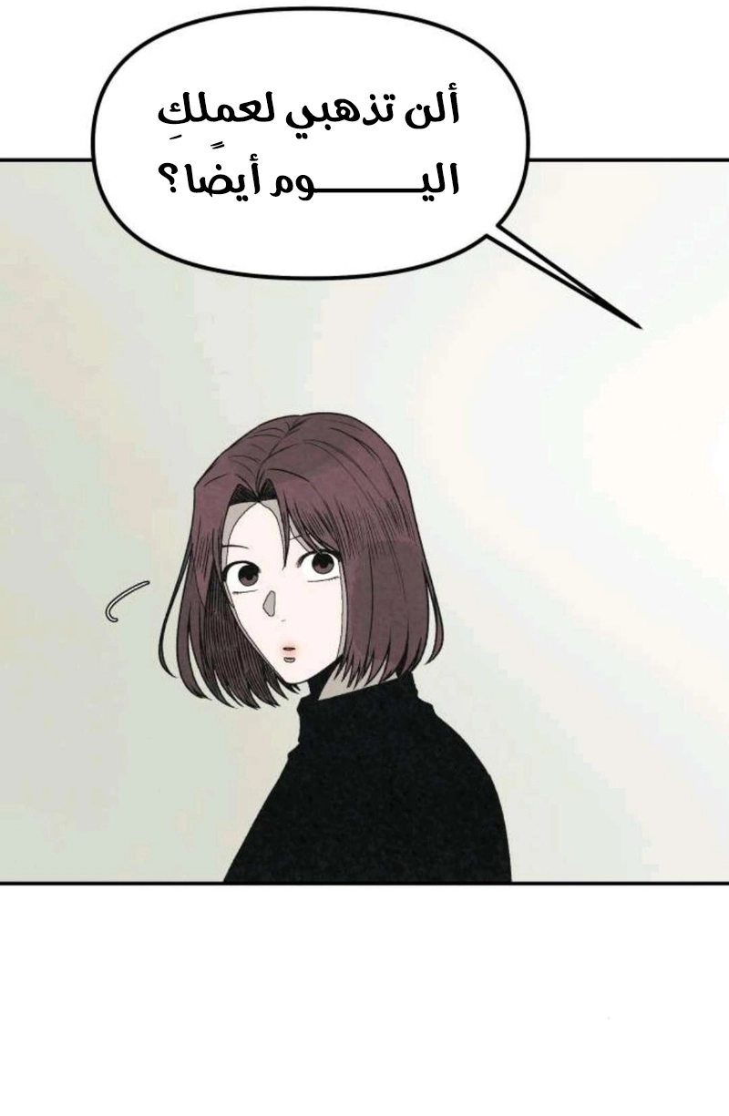 Read For your murder AR Manga Online