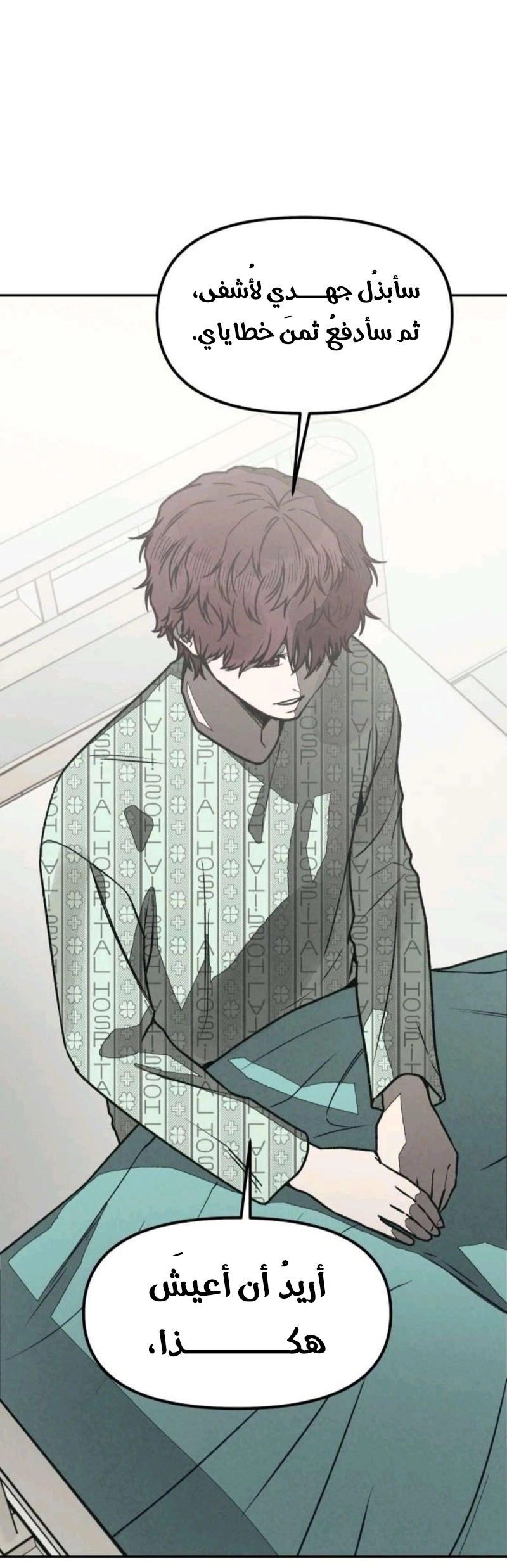 Read For your murder AR Manga Online