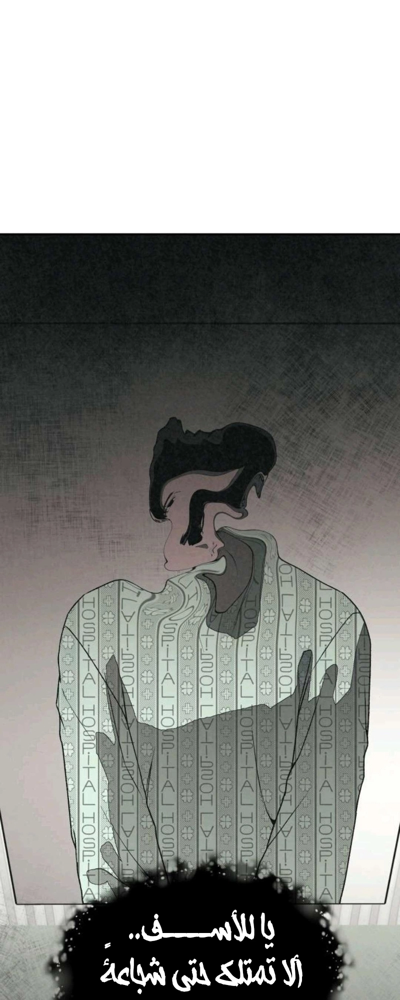 Read For your murder AR Manga Online