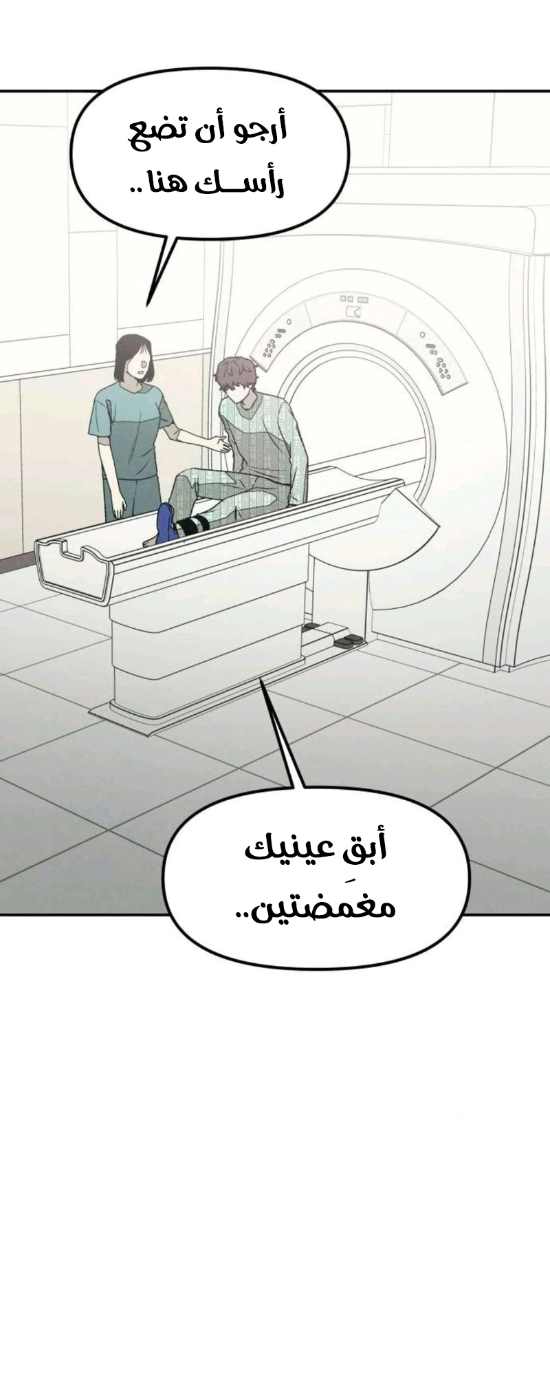 Read For your murder AR Manga Online