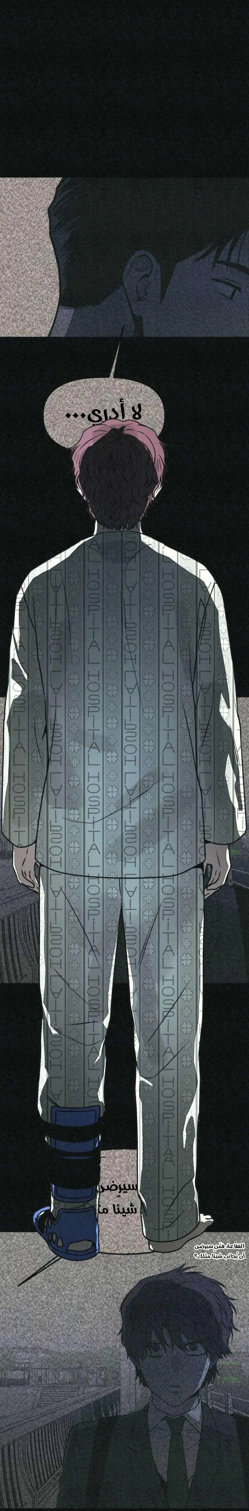 Read For your murder AR Manga Online