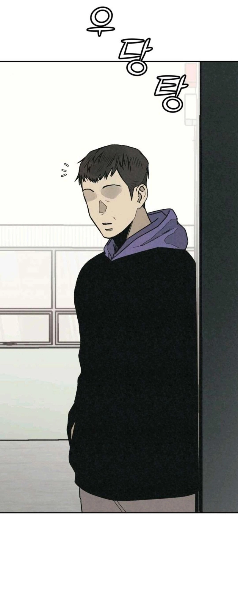 Read For your murder AR Manga Online