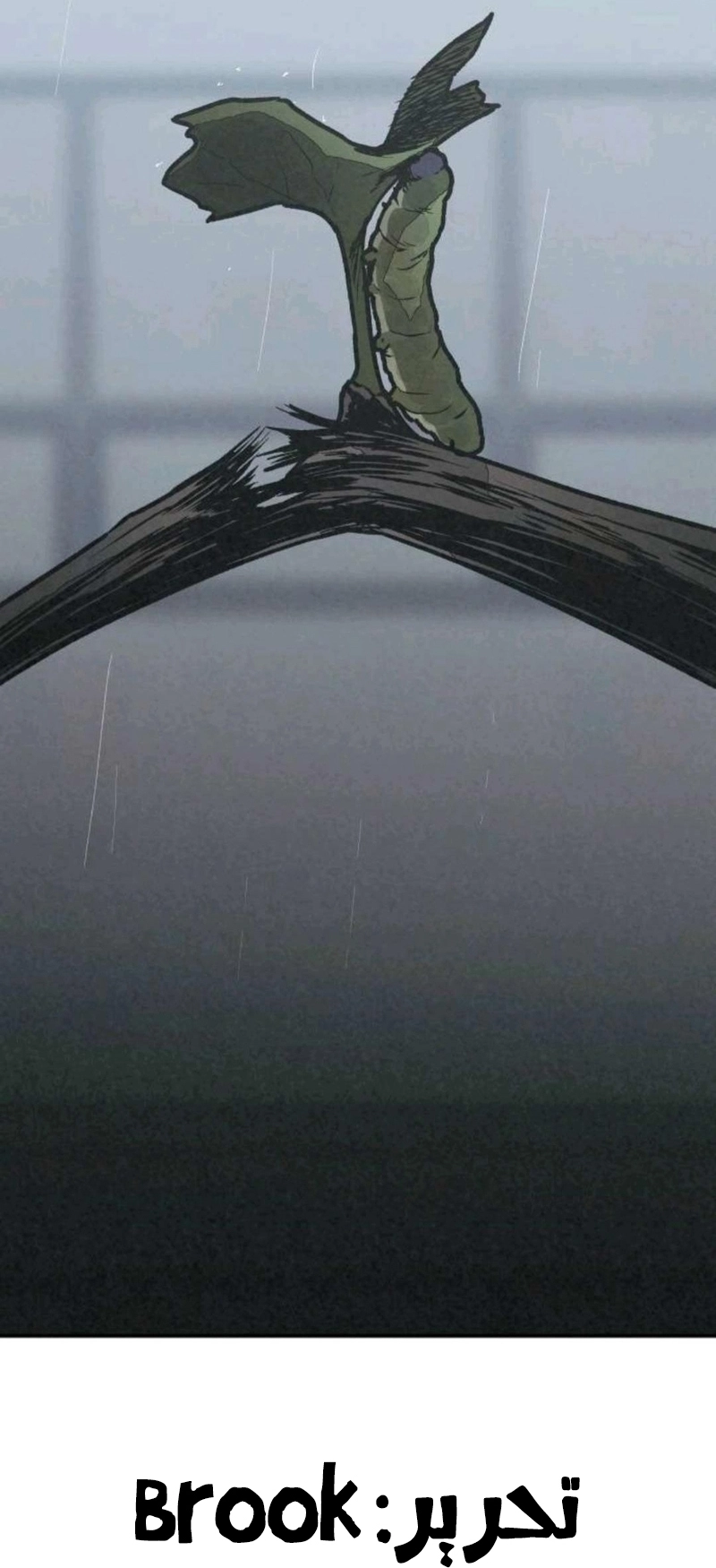 Read For your murder AR Manga Online