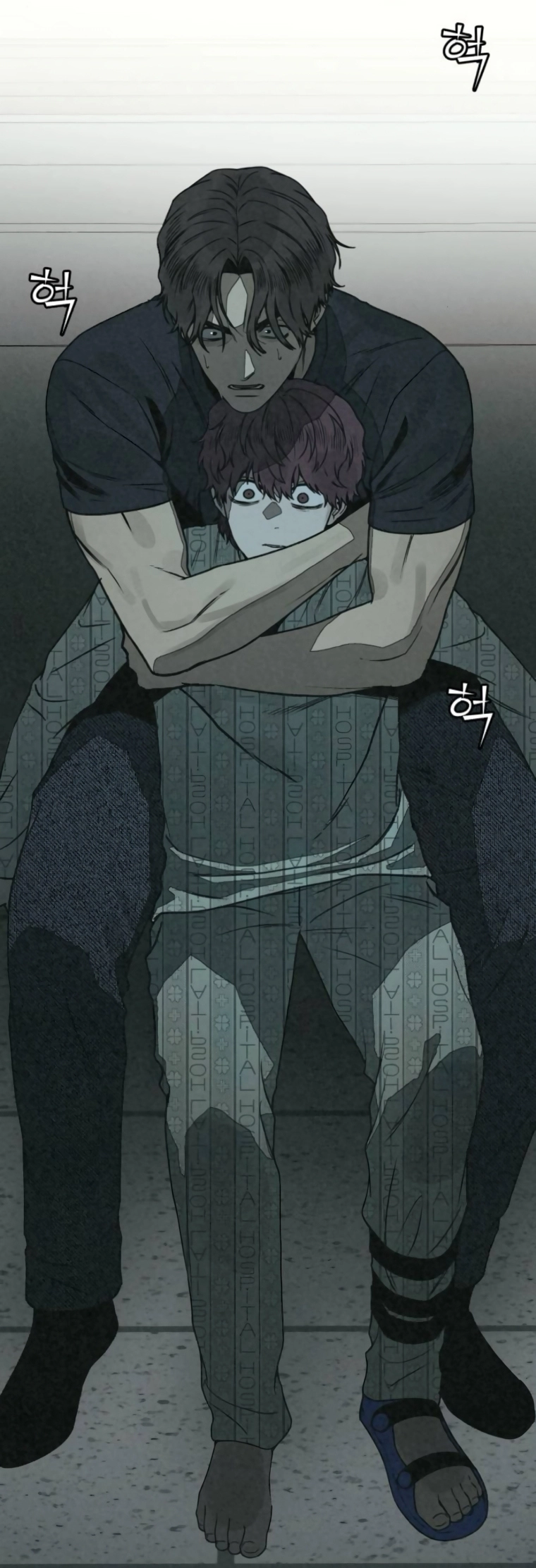 Read For your murder AR Manga Online