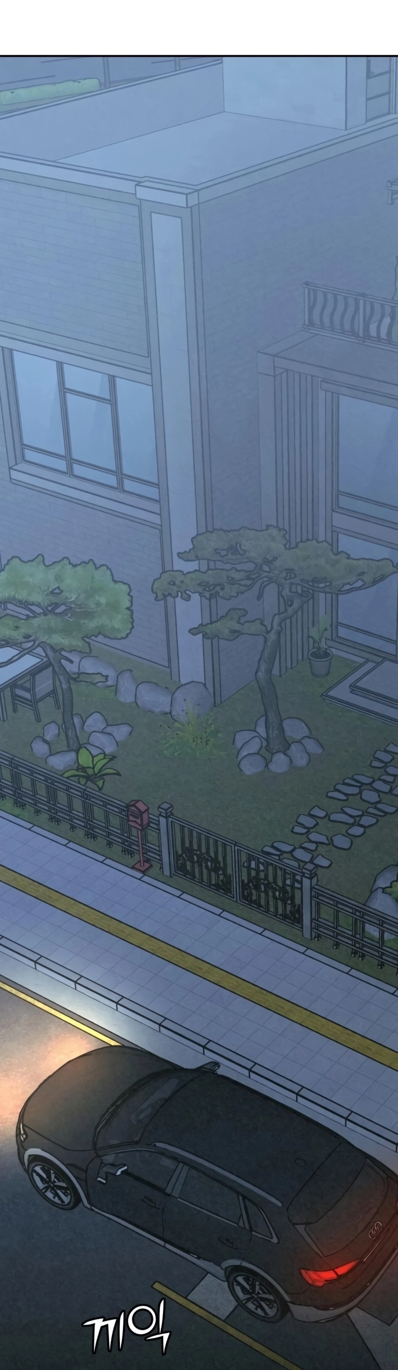 Read For your murder AR Manga Online