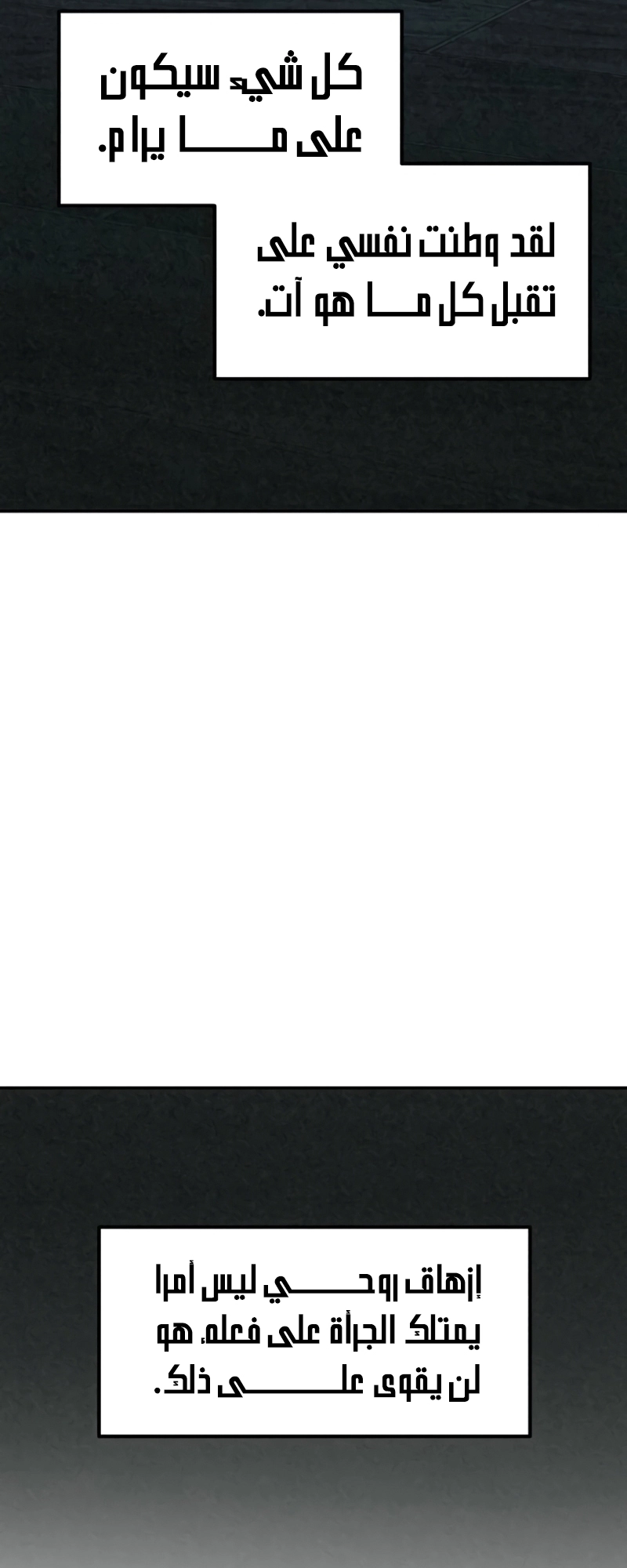 Read For your murder AR Manga Online