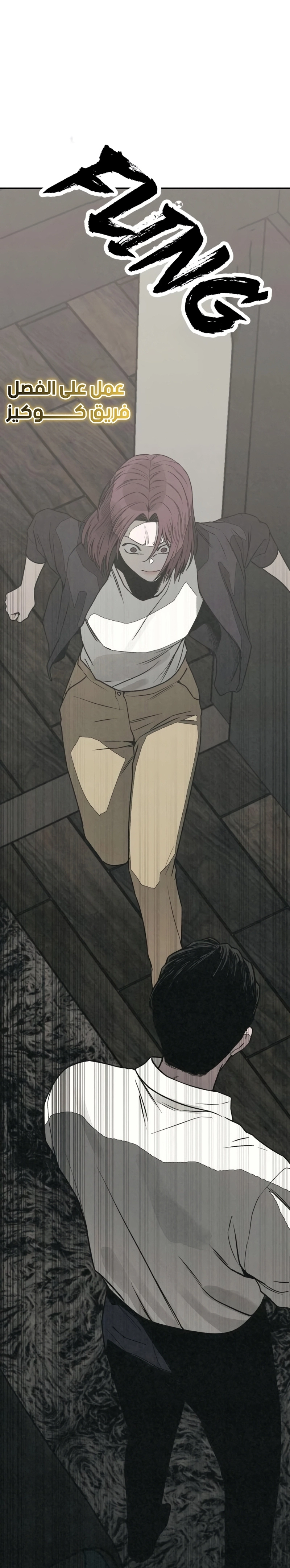 Read For your murder AR Manga Online