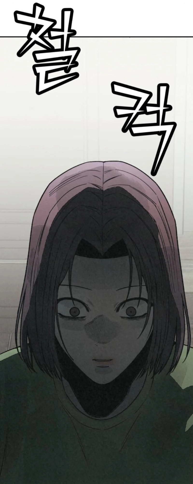 Read For your murder AR Manga Online