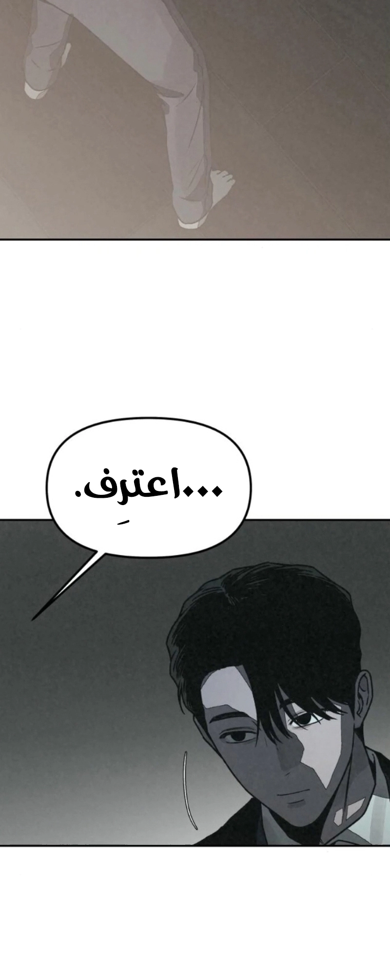 Read For your murder AR Manga Online