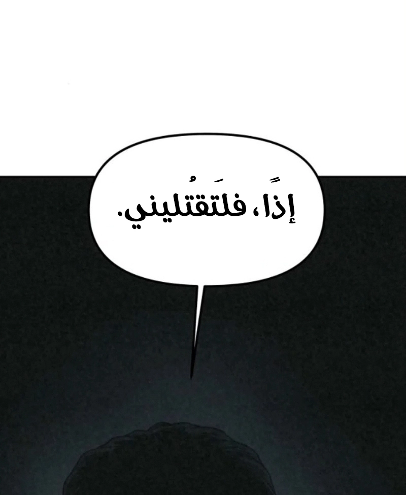 Read For your murder AR Manga Online