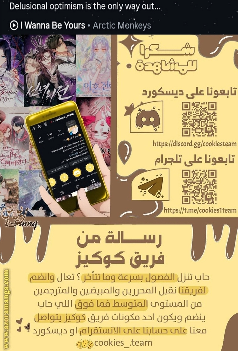 Read For your murder AR Manga Online