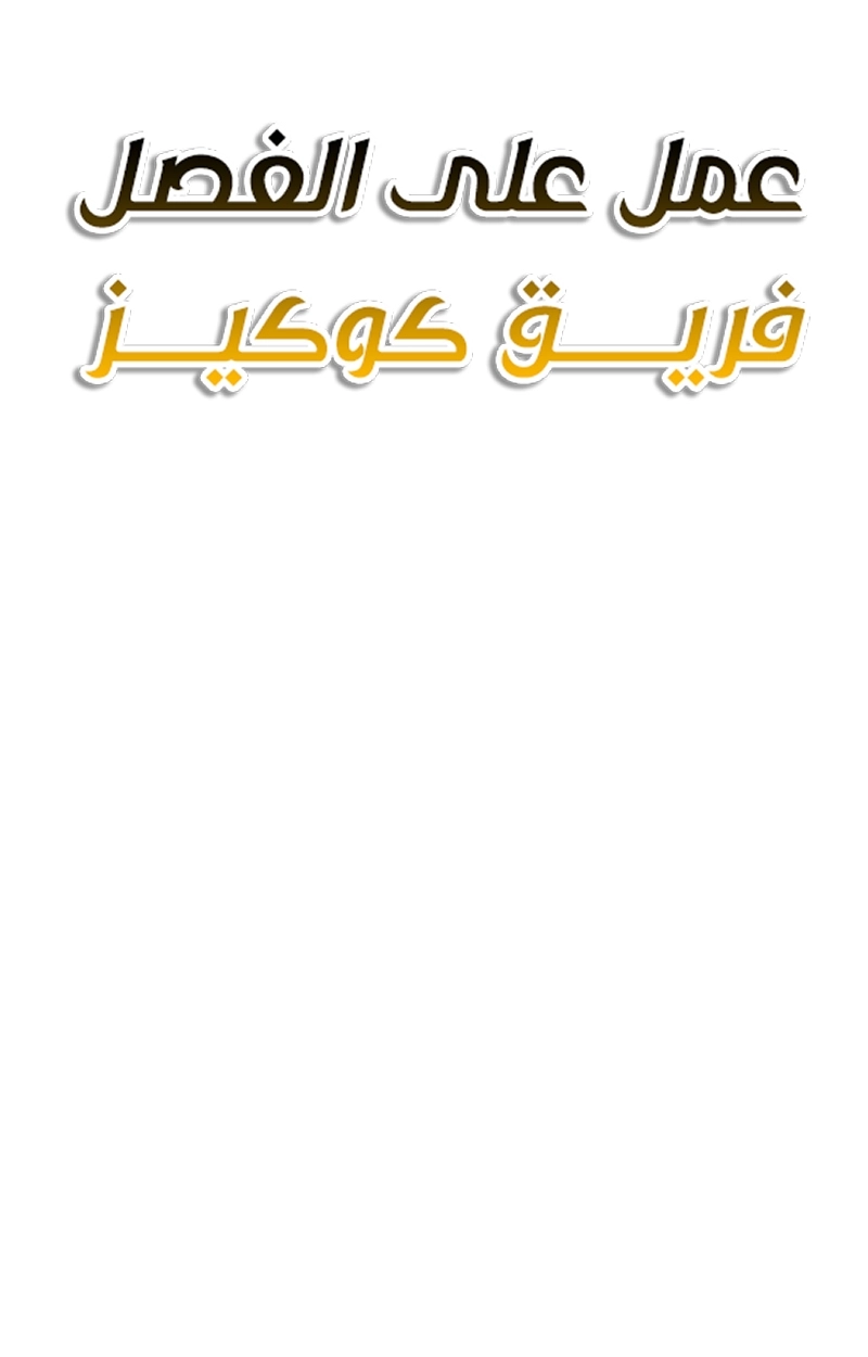 Read For your murder AR Manga Online