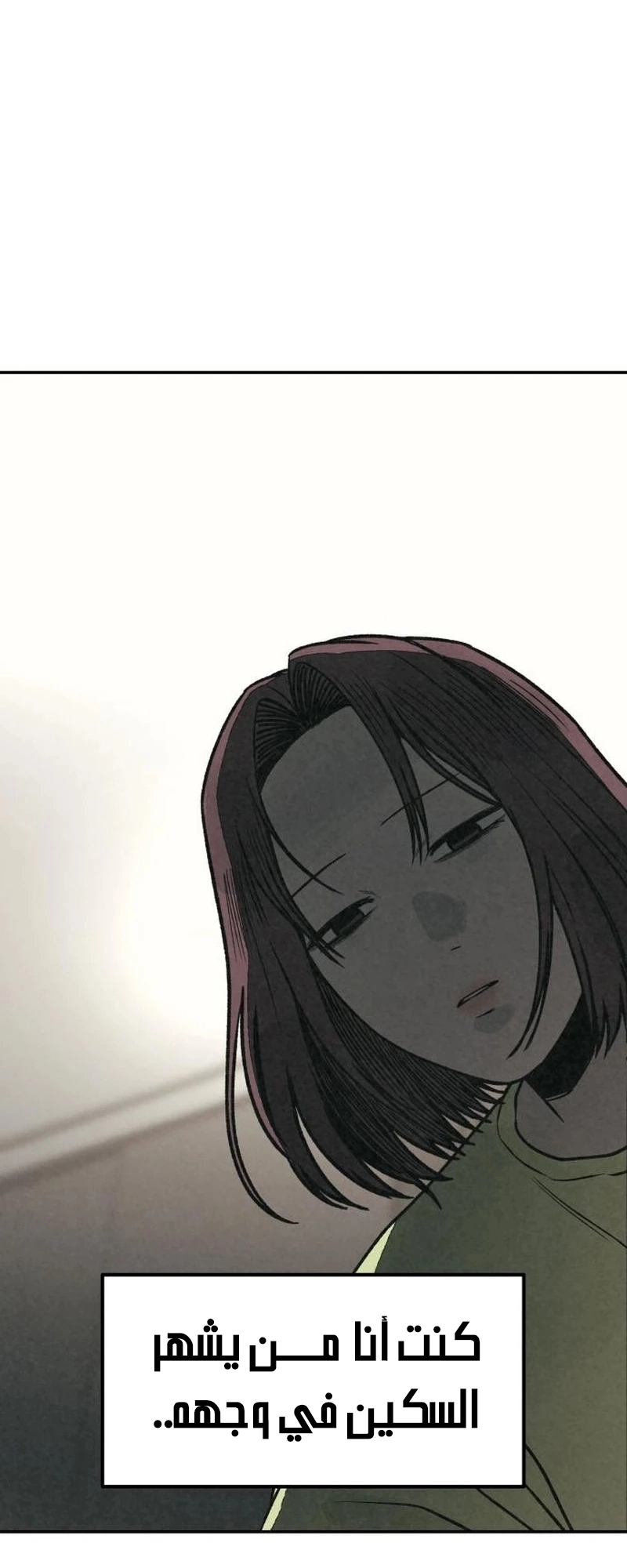 Read For your murder AR Manga Online