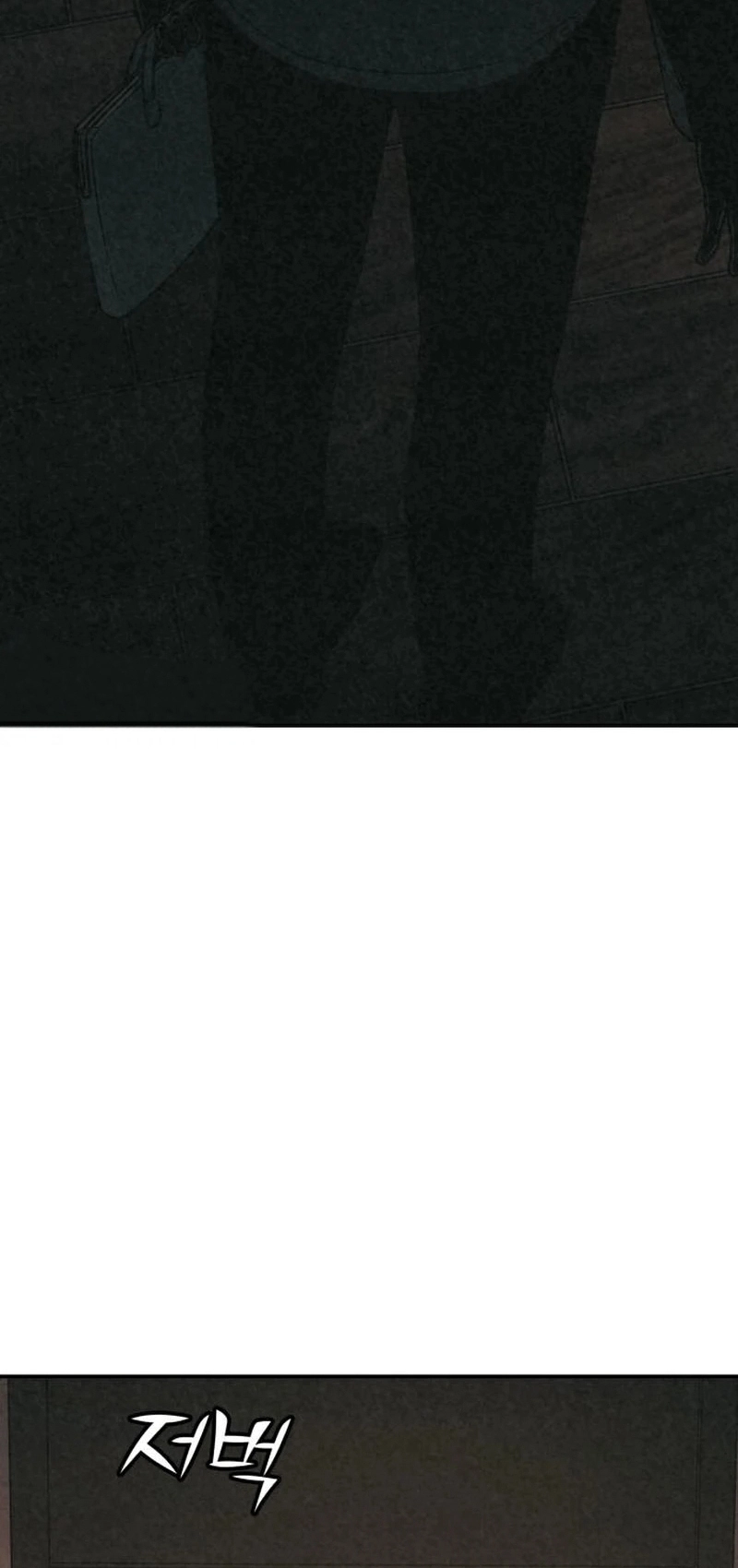 Read For your murder AR Manga Online